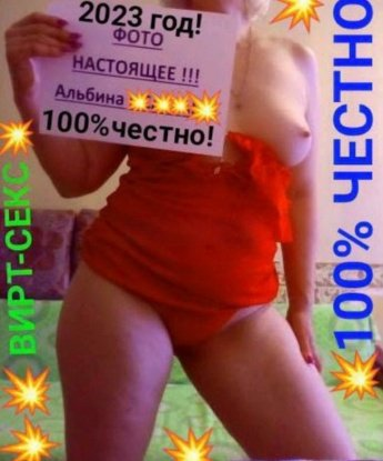 Мой опыт поможет нам достичь незабываемых ощущений. У меня есть много возможностей для приятного времяпровождения: классический секс, оральные ласки, анальный секс, эротический массаж и многое другое. Я живу в Москве и готова встретиться с тобой в моей уютной квартире или приехать к тебе. Посмотри мои фото и прочитай отзывы - они говорят сами за себя. Давай сделаем эту встречу незабываемой 🔥💋 Ксения
